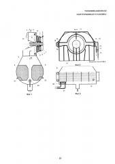 Теплофикационная паротурбинная установка (патент 2645897)