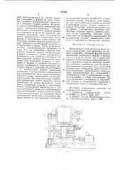 Вертикальная центробежнолитей-ная машина (патент 852440)