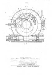 Устройство для сварки неповоротныхстыков труб (патент 837682)
