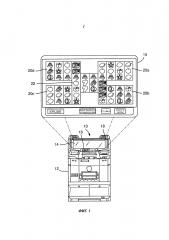 Игровой автомат с наборами барабанов (патент 2647810)