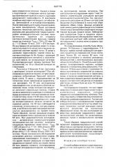Способ выбора лечения гидронефроза у детей (патент 1607778)