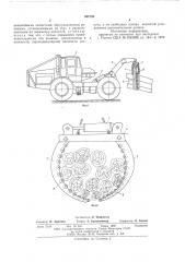 Устройство для захвата пачки деревьев (патент 592738)
