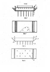 Устройство для получения декоративного слоя из цветных масс (патент 1819686)