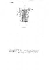 Устройство для выстойки корпусов конфет к конфетно- отливочиой машине (патент 111805)