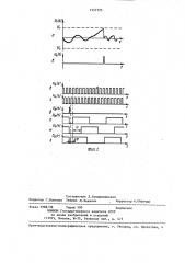 Ультразвуковой фазовый измеритель виброперемещений (патент 1357725)
