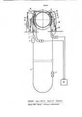 Грузоподъемное устройство (патент 899449)