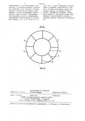 Сушилка для сыпучих и волокнистых материалов (патент 1305513)