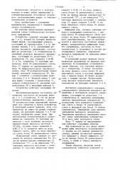 Стабилизатор постоянного напряжения (патент 1343404)
