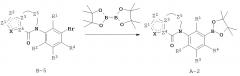 Пиридоновые и азапиридоновые соединения и способы применения (патент 2617405)