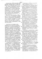 Гидропривод стрелового крана (патент 1359247)