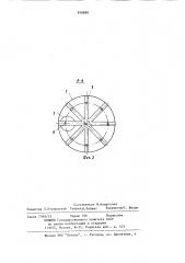 Фильтр для очистки газов (патент 858888)