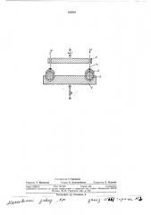 Устройство для шлифования и полирования чашечным инструментом сферических деталей (патент 333016)
