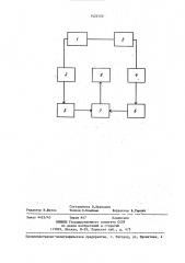 Устройство для контроля физико-механических свойств изделий (патент 1422124)