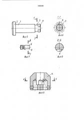 Шифровой замок (патент 1684449)