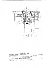 Вибродвигатель (патент 805475)