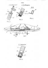 Устройство для подачи изделий (патент 1442461)