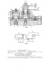 Устройство регулирования рабочими органами навесного оборудования трактора и увеличения его сцепного веса (патент 1313365)