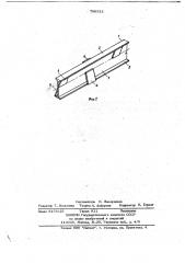 Тонкостенная металлическая балка (патент 706512)