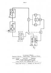 Автоматический коэрцитиметр (патент 898317)