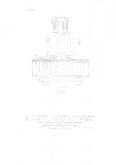 Коловратный многоцилиндровый компрессор или двигатель (патент 66509)