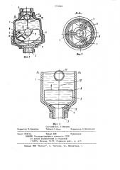 Смывное устройство с автоматическим выпуском воды (его варианты) (патент 1214868)