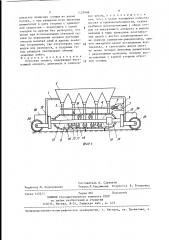 Откосная сеялка (патент 1429968)