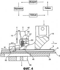 Лапка швейной машины и швейная машина (патент 2398057)
