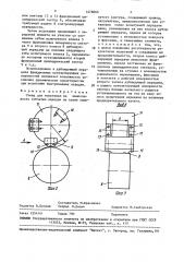 Стенд для испытания на выносливость зубчатых передач (патент 1478066)