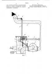 Устройство для зачистки танковгрузовым hacocom (патент 802129)