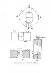 Составная волока (патент 891191)