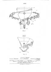 Передвижная буроразгрузочная установка (патент 491563)