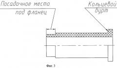 Способ изготовления переходных фланцевых фитингов из армированного композиционного материала и набор оснастки для осуществления способа (варианты) (патент 2573530)