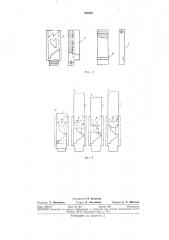 Приспособление для фиксирования рычага нагрузки вытяжных приборов прядильных машин (патент 328227)