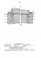 Штамп совмещенного действия (патент 1342564)