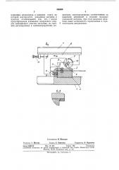 Штамп для формовки концов труб (патент 386696)