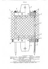 Приспособление для удержания сетеполотна к прибору для испытания его прочности (патент 504129)