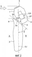 Электрическая бритва (патент 2429115)