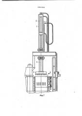 Устройство для предварительного уплотнения волокнистых материалов (патент 1011394)