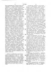 Устройство для защиты погружного электродвигателя от перегрузки и анормальных режимов (патент 1777198)
