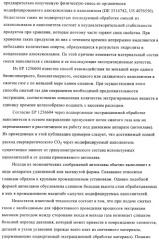 Способ и устройство для экстракции веществ из модифицированных силаном наполнителей (патент 2383572)