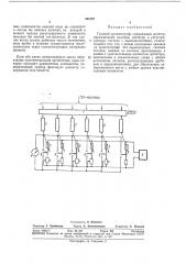 Газовый хроматограф (патент 342127)