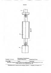 Устройство для сборки с натягом деталей типа вал-втулка (патент 1691045)