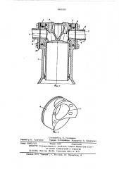 Остов двигателя внутреннего сгорания (патент 585305)