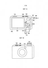 Устройство захвата изображения и способ управления им (патент 2604570)