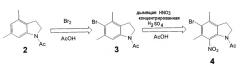 Способ получения синтетических промежуточных индолиновых соединений (патент 2283304)