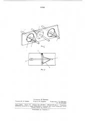 Патент ссср  187068 (патент 187068)