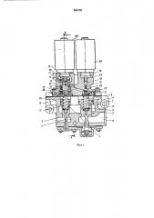 Устройство для подачи сжатого воздуха в дизель (патент 364753)