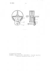 Широкодиапазонный контур переходного типа (патент 108508)