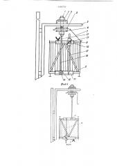 Захват для контейнера (патент 1528720)