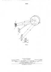 Устройство для контроля толщиныпленок многослойных покрытий в про-цессе напыления (патент 508666)